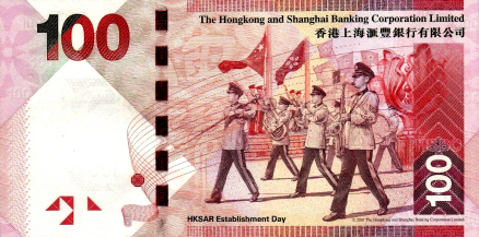 香港回归纪念日