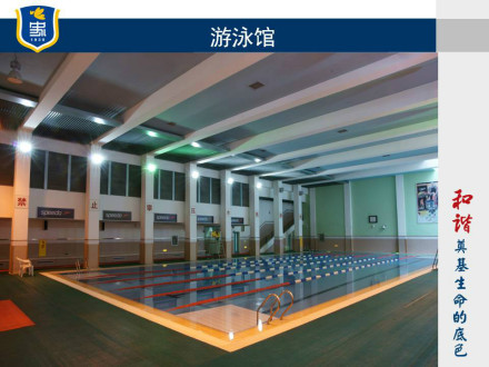 史家小学