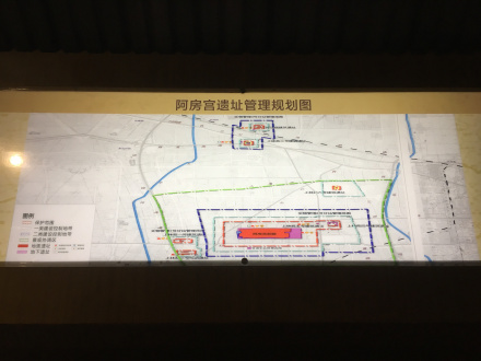 阿房宫遗址管理规划图