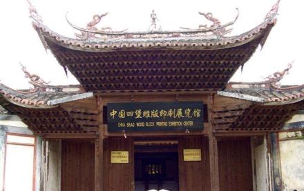 连城四堡