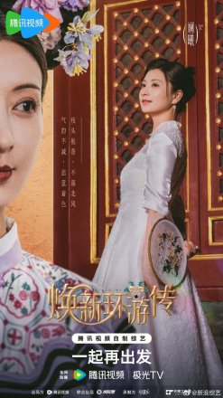 斓曦