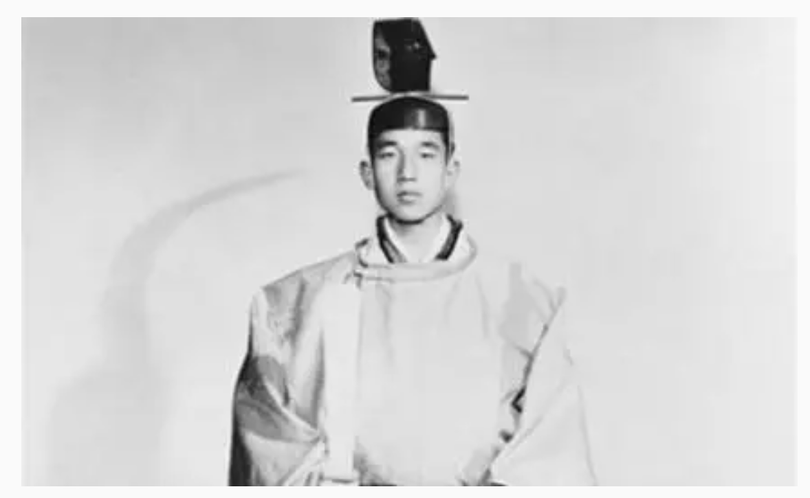 明仁被册封为皇太子