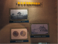 南京鲁迅纪念馆
