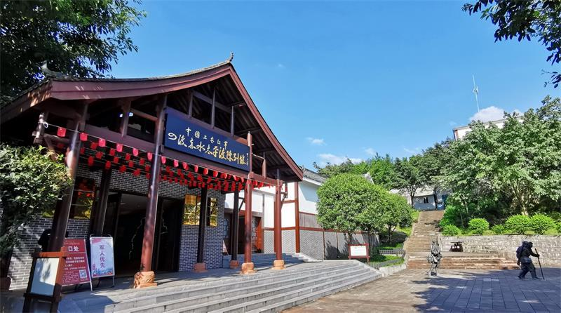 中国工农红军四渡赤水太平渡陈列馆