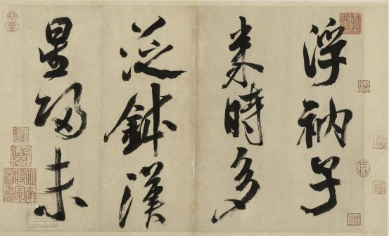 浮。衲子来时多泛钵，汉星归未