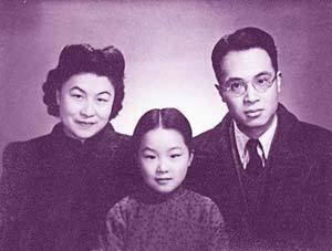 钱钟书、杨绛及女儿钱瑗