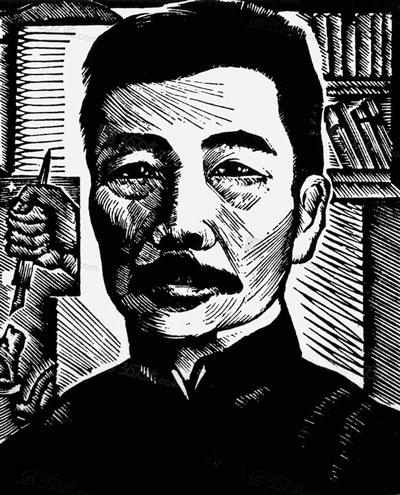 力群为鲁迅创作的木刻版画肖像