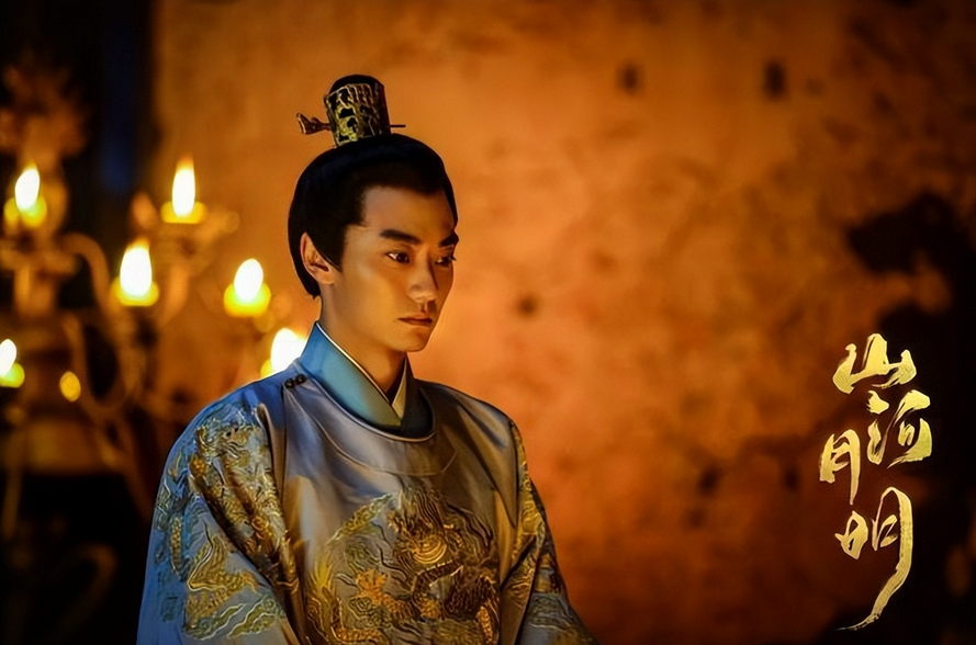 陈奕丞在《山河月明》中饰演建文帝朱允炆
