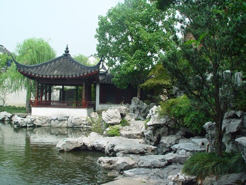 艺圃
