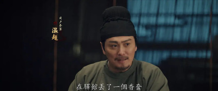 《唐朝诡事录》剧照