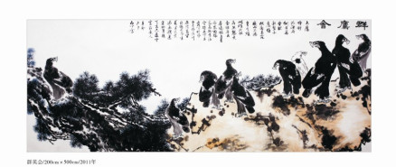 白丁作品——群鹰会
