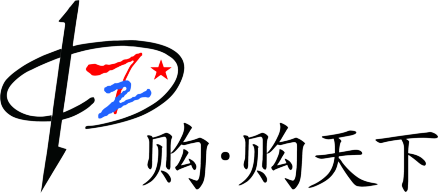 中国购·购天下