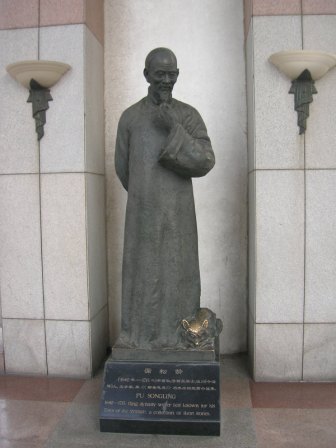 蒲松龄
