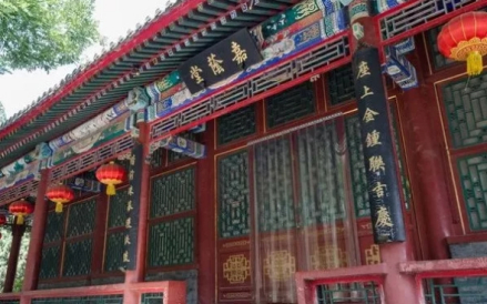 嘉荫堂