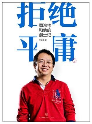 杂志封面