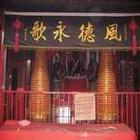 龙王