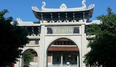 莆田市