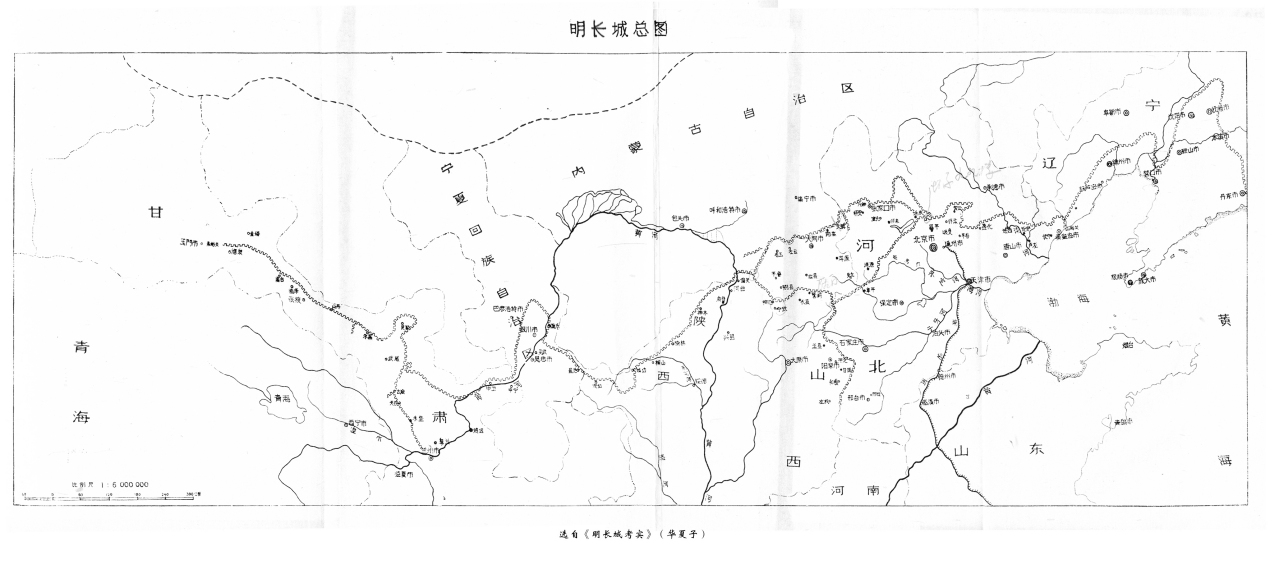 图22 明长城总图