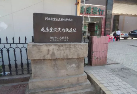 保护碑