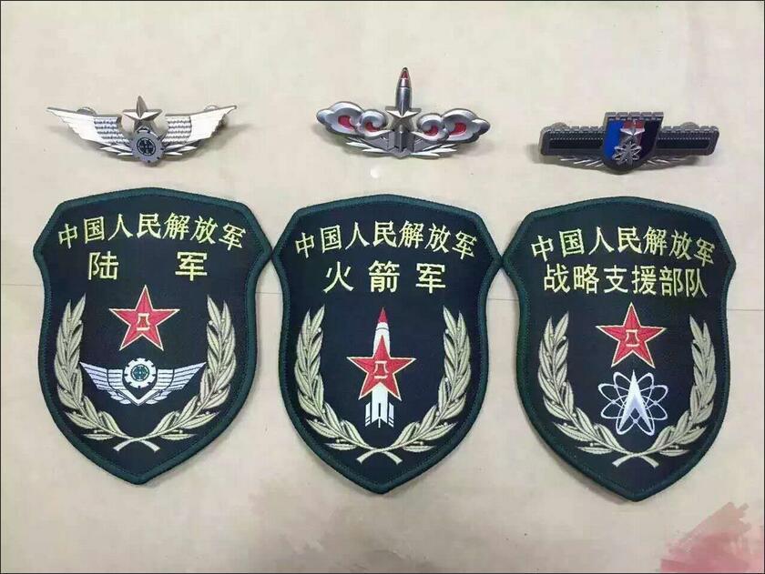 各军种臂章、标识