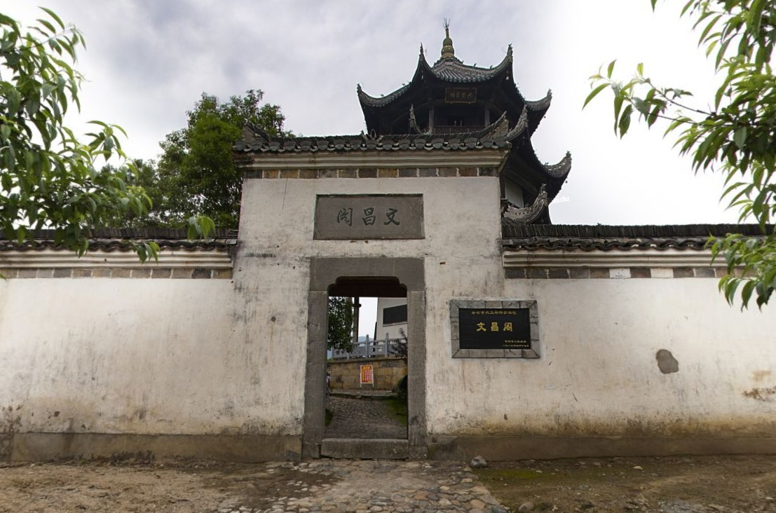 文昌阁