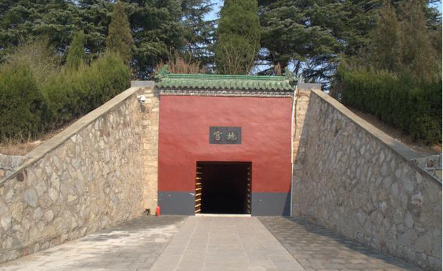 地宫