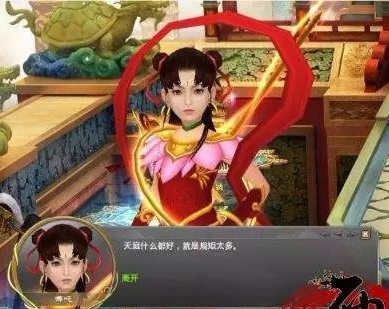 游戏中的哪吒