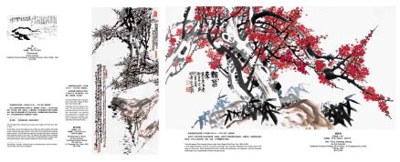 朱宣咸中国画梅花的三个时期,1943-2002年