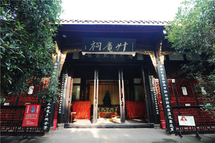 杨升庵祠
