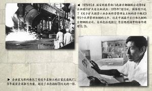 承包造纸厂