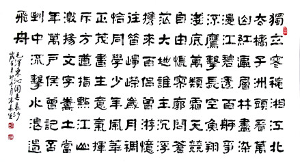 朱长生