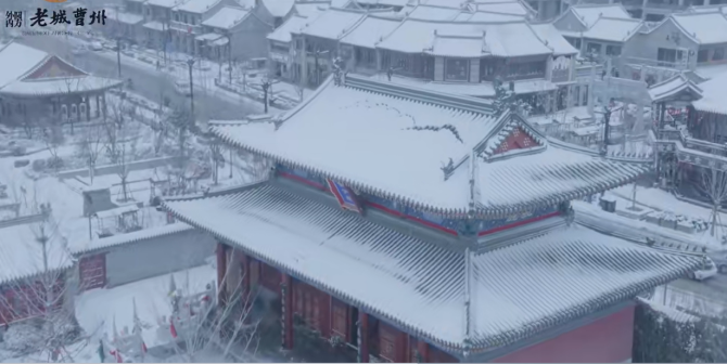 曹州古城-雪景