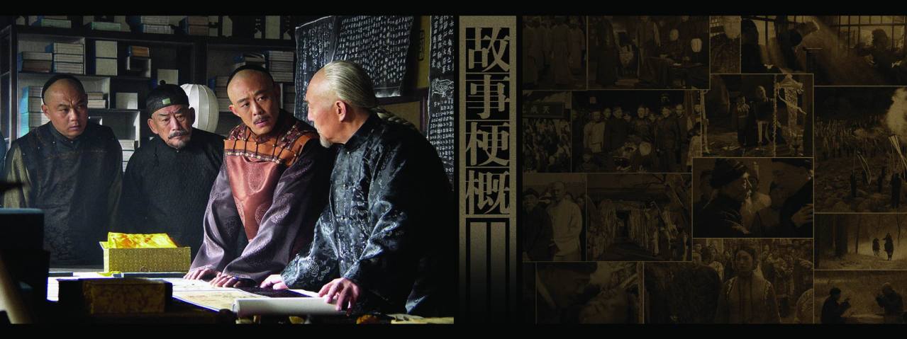 《白银谷》剧照