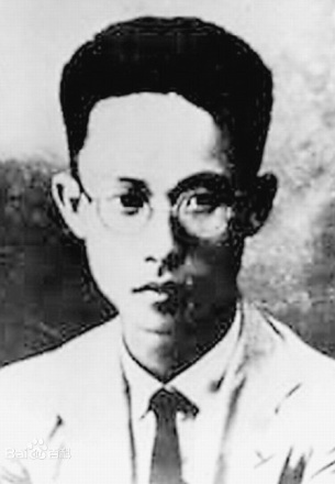 阮啸仙