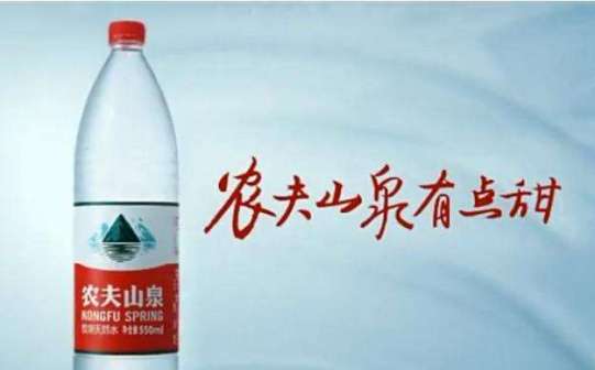 农夫山泉有点甜广告