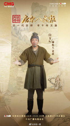 白玉