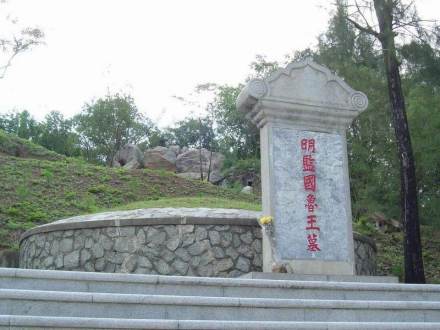 朱以海墓