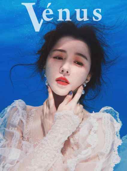 Vénus 