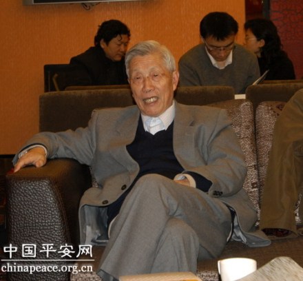 刑法学家