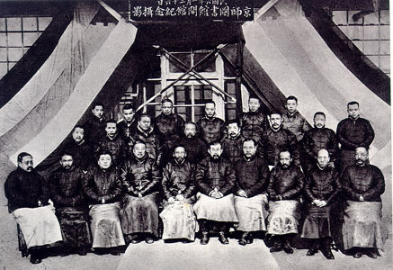 1917年1月京师图书馆开馆