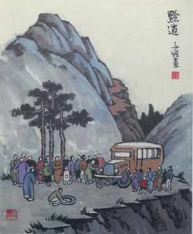 黔道