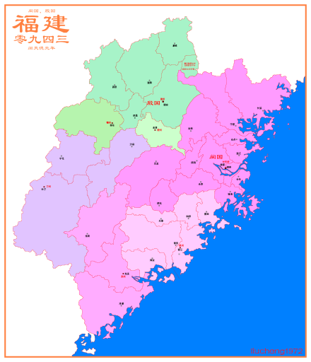 943年（闽景宗永隆四年）闽国地图
