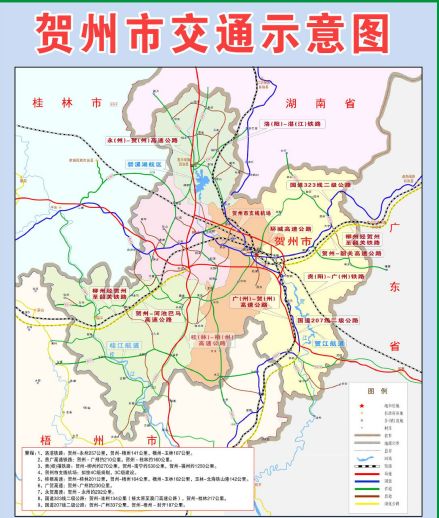 贺州市交通示意图