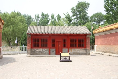 班房