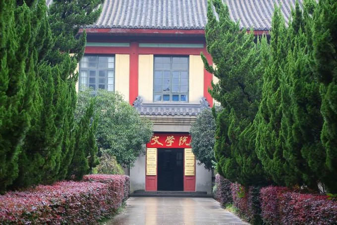 文学院