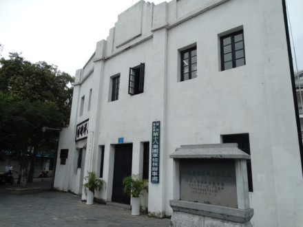 八路军桂林办事处旧址