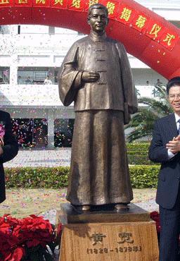 黄宽