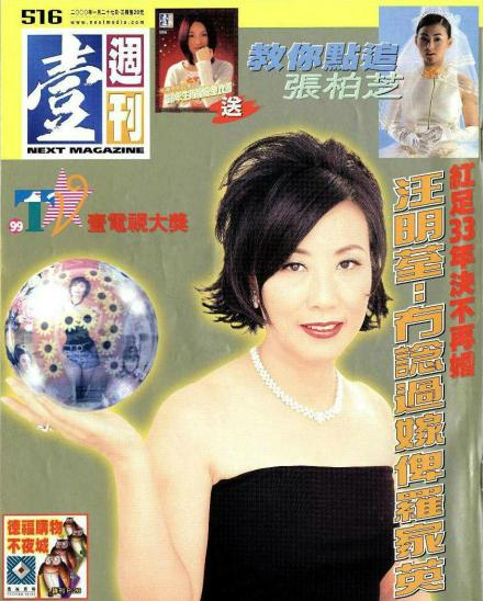 香港壹电视大奖
