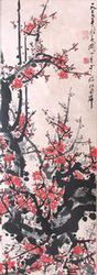 关山月《红梅》