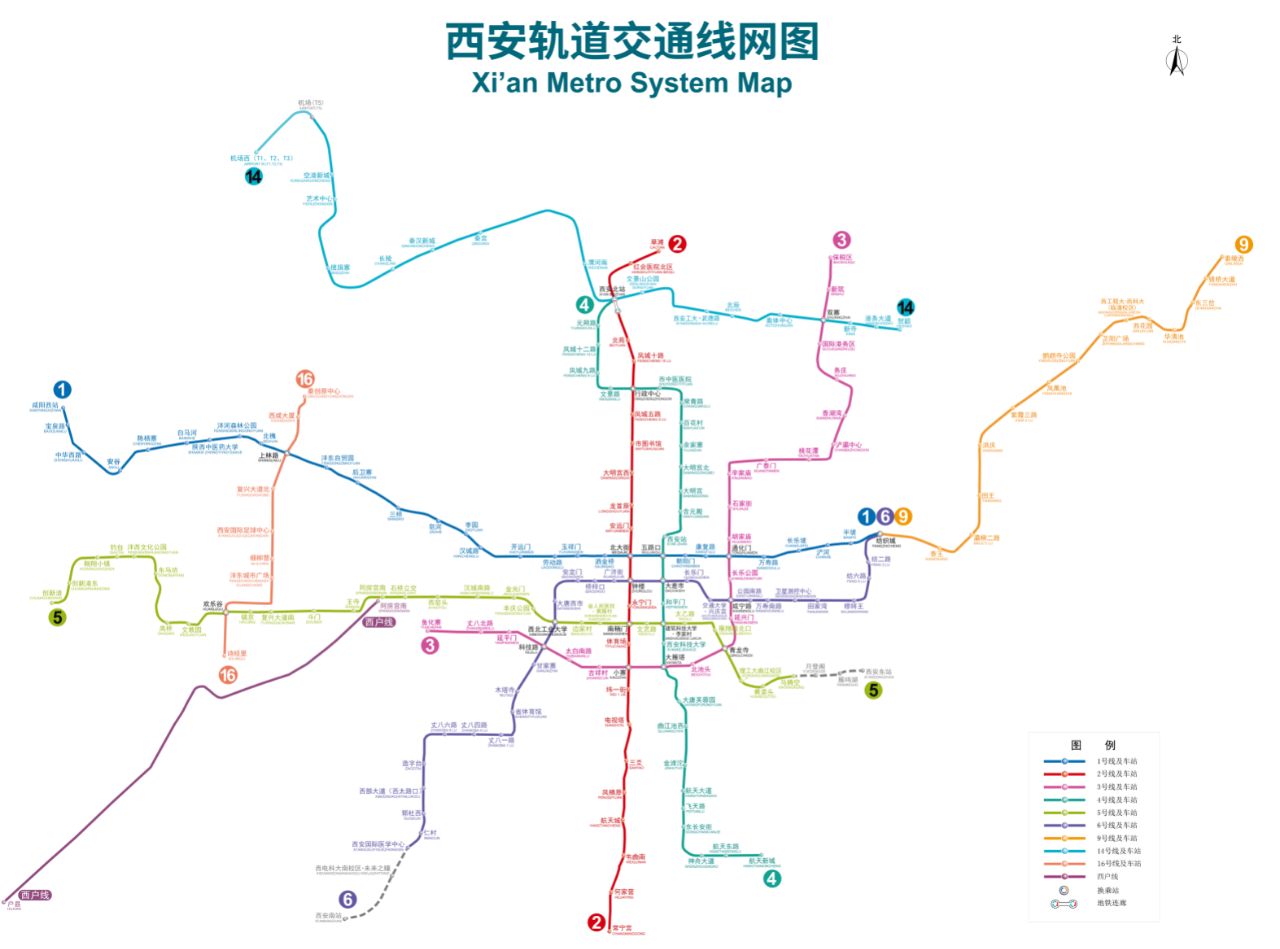西安轨道交通线路图（截至2023年9月，含市域铁路西户线）